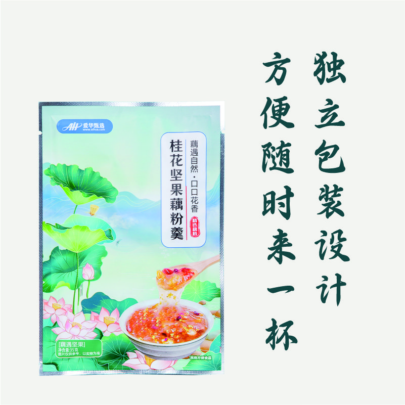 松花坚果藕粉羹-藕遇自然 口口花香-塑封盒装 每盒10袋独立小包