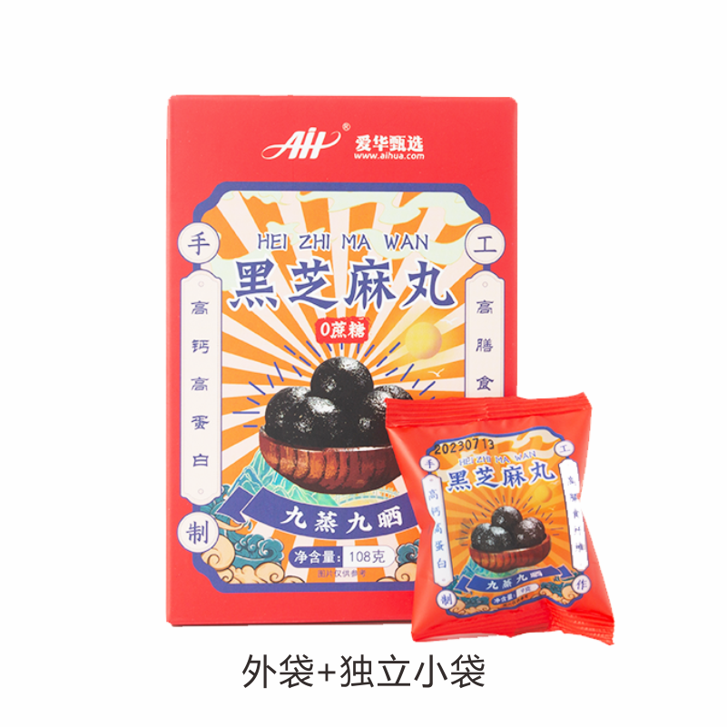 九蒸九晒黑芝麻丸/0蔗糖/手工制作-高钙高蛋白-大丸9g粒 324g一盒装