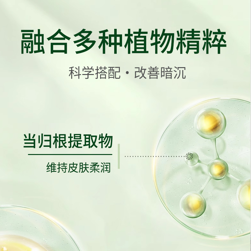 洽朵护肤套装丨改善暗沉 紧致护肤 植物萃取 取水保湿丨四件套礼盒装