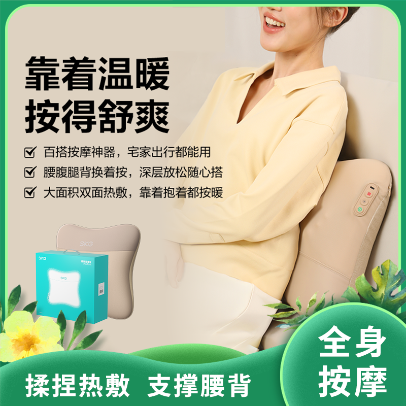 SKG按摩仪丨仿真人手 多部按摩 无线便捷 双面热敷丨20颗按摩头 按的爽 揉的透 V5款