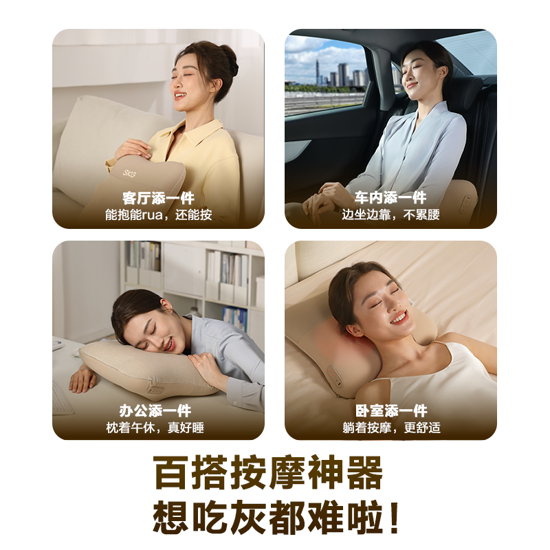 SKG按摩仪丨仿真人手 多部按摩 无线便捷 双面热敷丨20颗按摩头 按的爽 揉的透 V5款