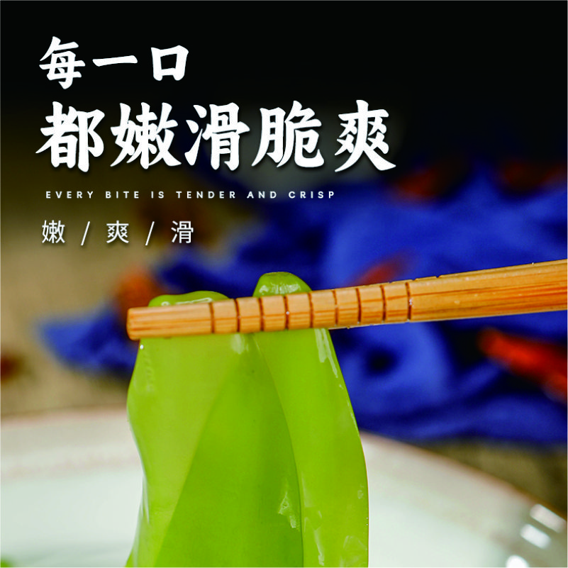正宗福建 海带嫩苗丨头茬新货 营养美味 鲜嫩脆爽 零添加剂丨盐渍锁鲜 净含量500克/袋 买二送一