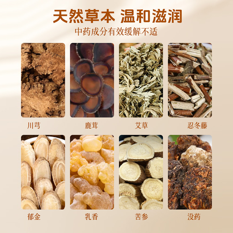 鹿茸追风透骨膏丨天然草本 直达肌理 快速缓解 一瓶多效 家中常备丨50克×3瓶 手提礼盒装