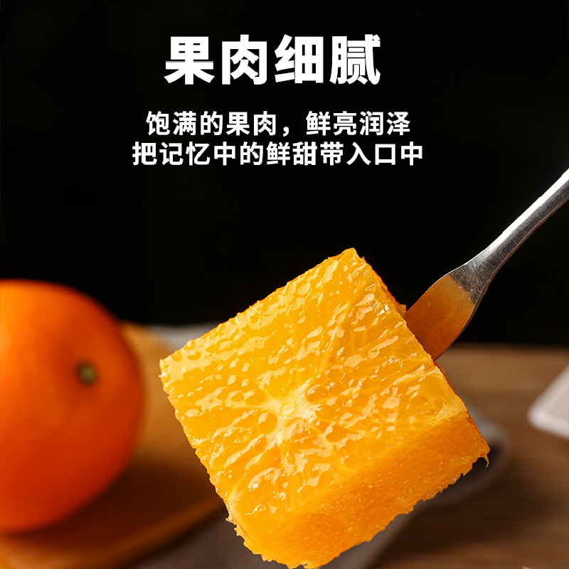 正宗秭归 伦晚脐橙丨甜嫩爆汁 橙中皇后 产地直供 现摘现发丨大果80-90MM+ 精美彩箱 净重4.5斤+