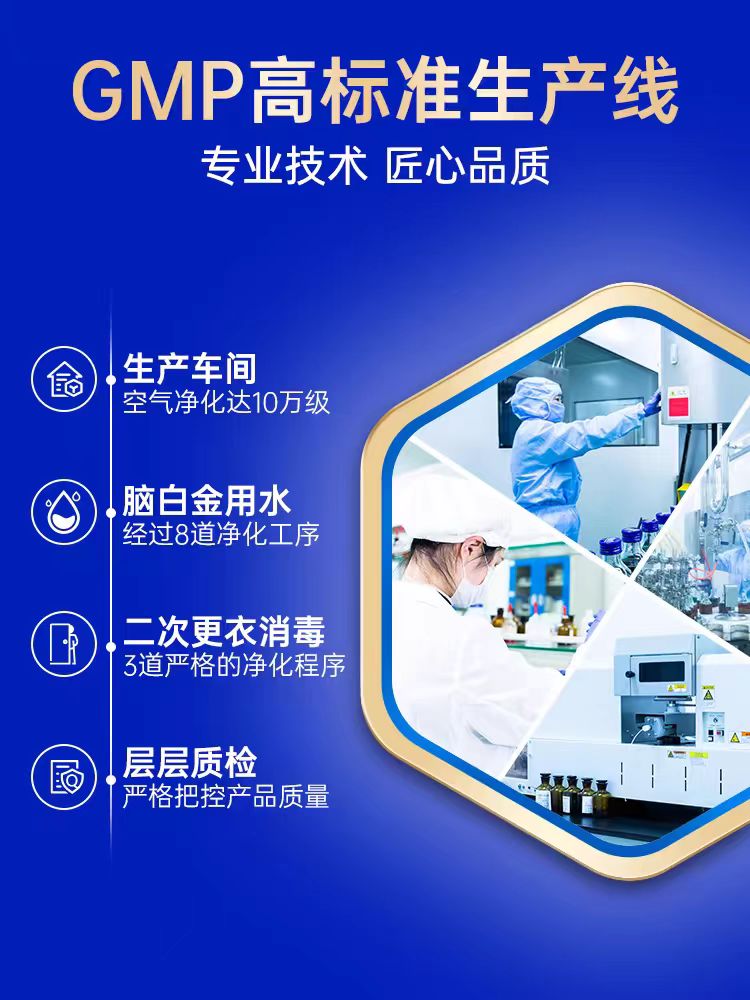 脑白金营养液丨年轻态 健康品 科学配比 呵护免疫 黄金搭档丨人参 海参可选 250mg×4瓶 礼盒装