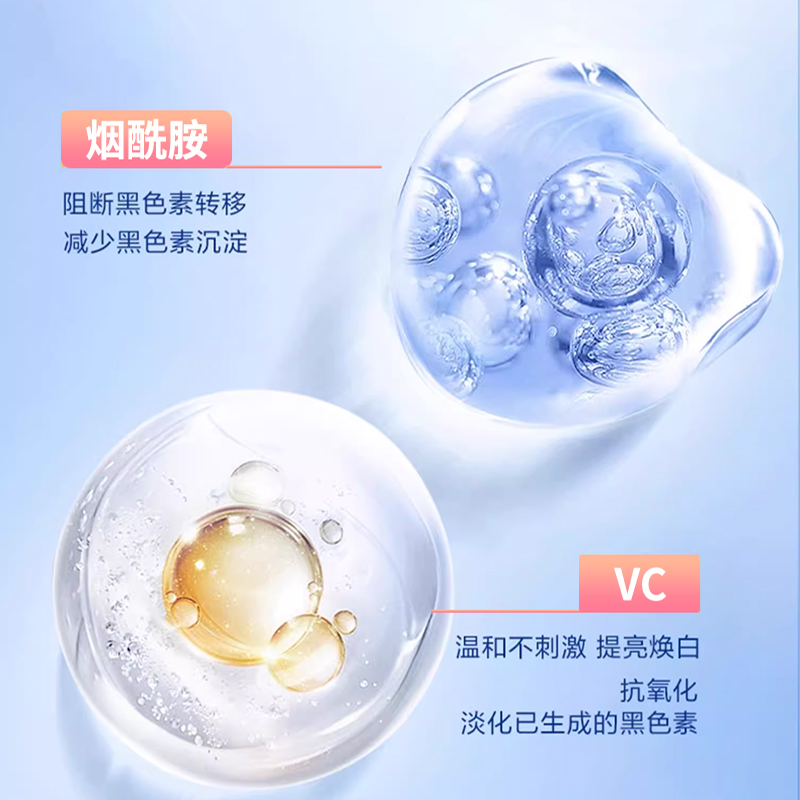 水密码377 防晒乳丨美白防黑 源头抑黑 焕白淡斑 不闷不黏丨官方正品保障 SPF50+