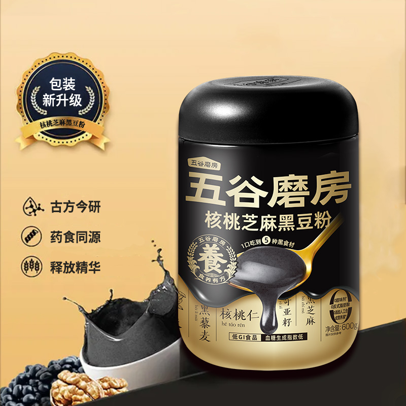 五谷磨房 核桃芝麻黑豆粉丨古方今研 药食同源 原生营养丨600克/罐 两罐装送杯子