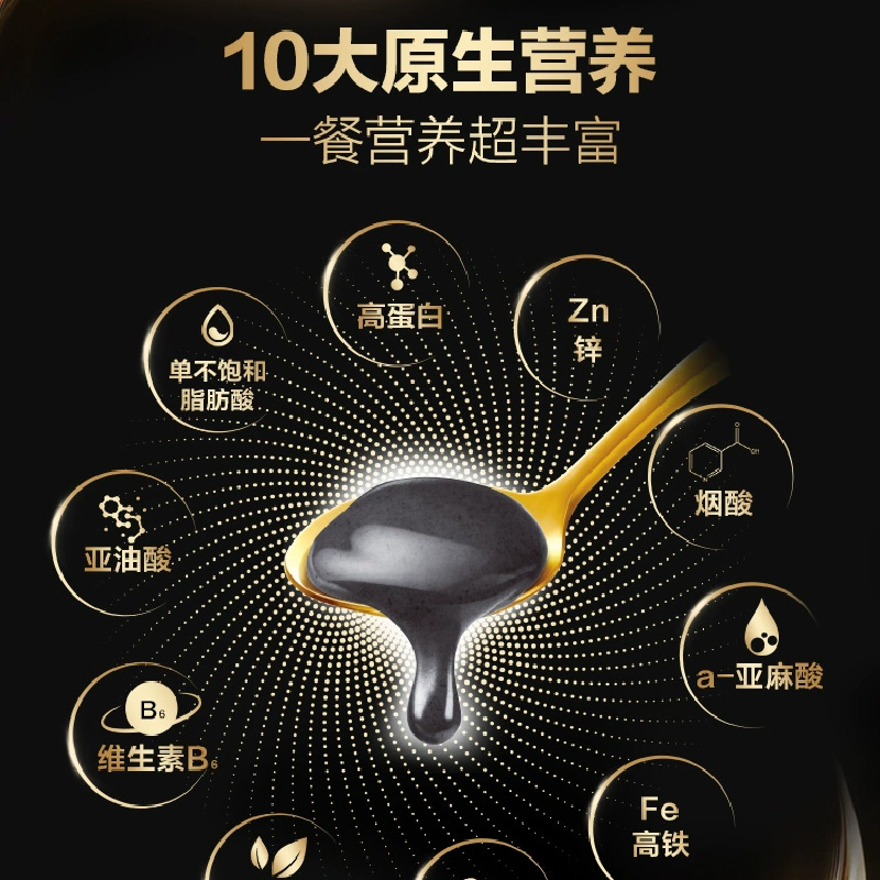 五谷磨房 核桃芝麻黑豆粉丨古方今研 药食同源 原生营养丨600克/罐 两罐装送杯子