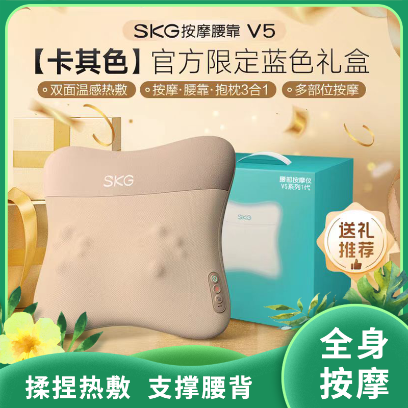 SKG按摩仪丨仿真人手 多部按摩 无线便捷 双面热敷丨20颗按摩头 按的爽 揉的透 V5款