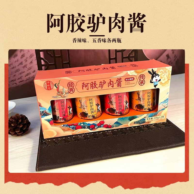 经典阿胶驴肉酱丨匠心传承 纯正自然 浓郁美味 Q弹爽口 卤香扑鼻丨五香+香辣 四瓶礼盒装