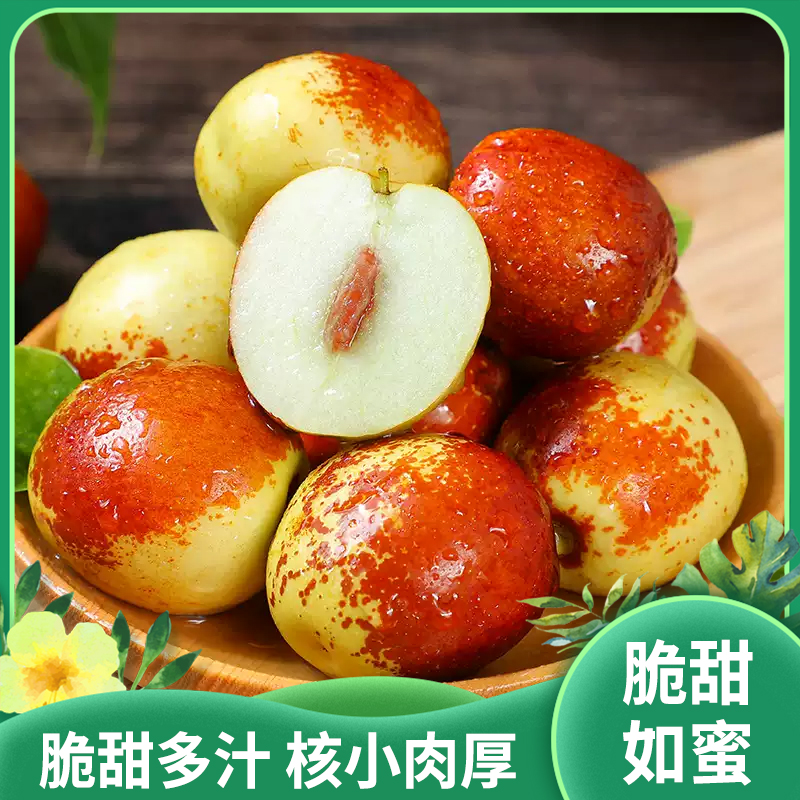 正宗大荔冬枣|脆甜爽口 多汁肉厚 个大核小 新鲜采摘|单果23克+2斤装大果