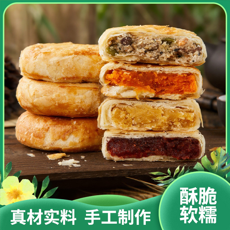 河北黄庄月饼|酥脆软糯 入口淡甜 馅料饱满 传统工艺配料干净|净重330克/5饼装