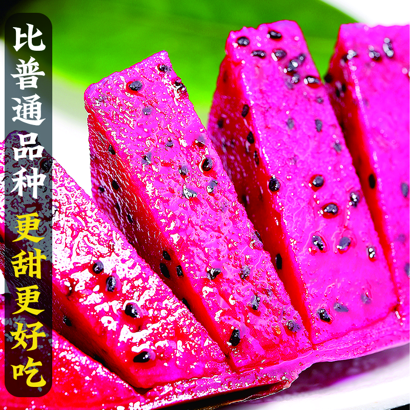 正宗广西 火龙果|金都一号 皮薄肉厚 口感细腻 红心爆汁 新鲜采摘 产地直发|精选颗颗大果 5斤装