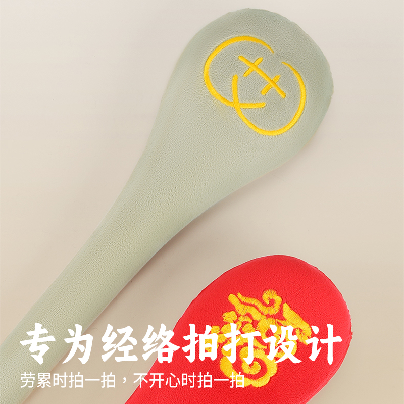 养生经络拍|健康古法 舒筋活络 柔软拍打 韧性十足 经久耐用|记忆发泡头 升级加长48cm