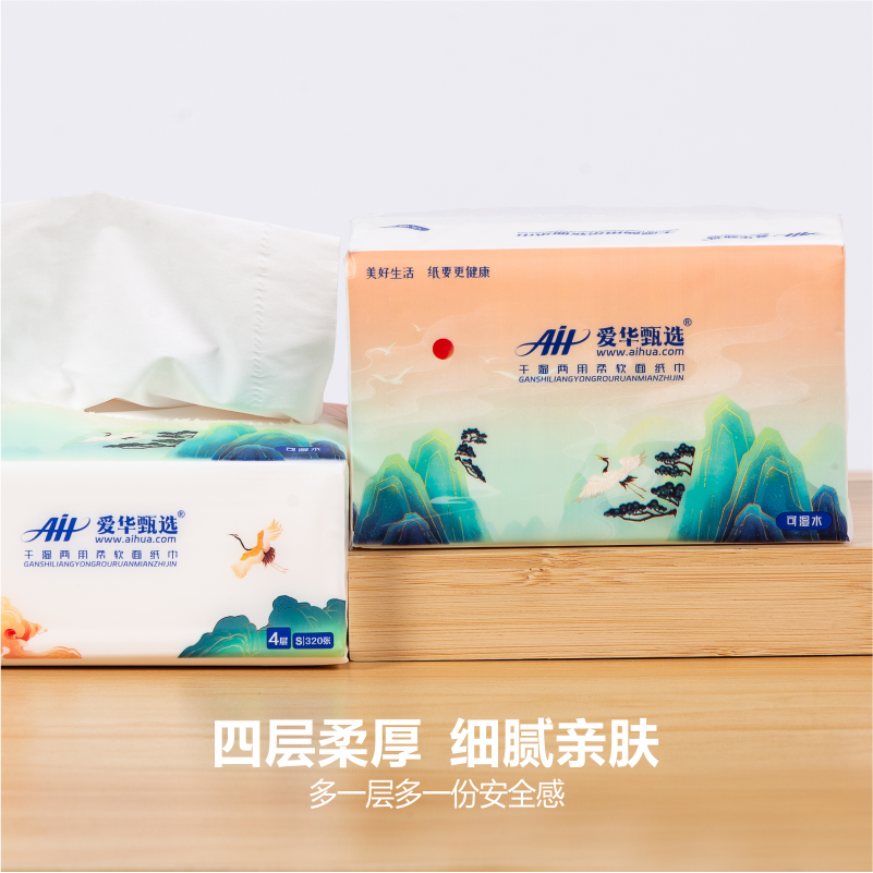 款干湿两用 四层柔软抽纸1原生木浆 亲肤柔软 无添加剂国标T20808整箱实惠装320张*20包