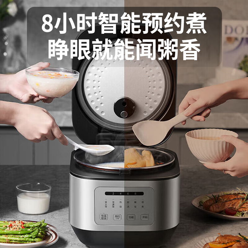 美的 智能电饭煲|精煮细烹 聚能焖香 智能预约 口口软糯|MB-TQ451六大核心技术 365天只换不修