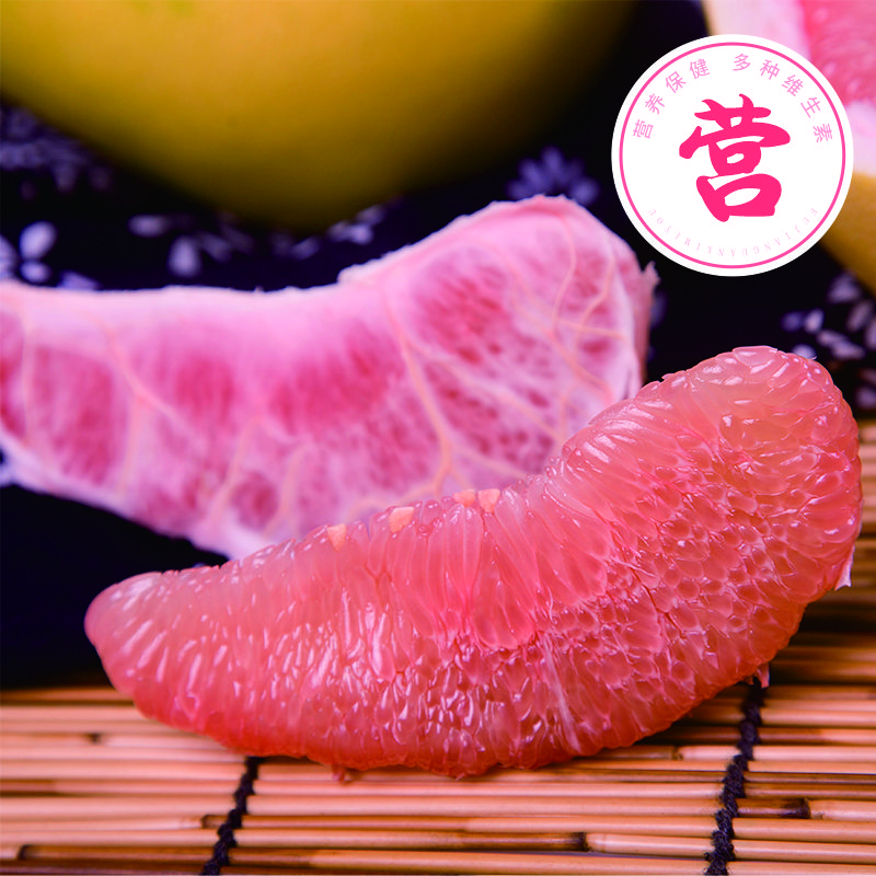 正宗平和 三红蜜柚|皮薄肉厚 肉嫩汁多 酸甜可口 维C多多|黄金比例酸甜2/8 精选两枚果 4.5-5斤 彩箱装