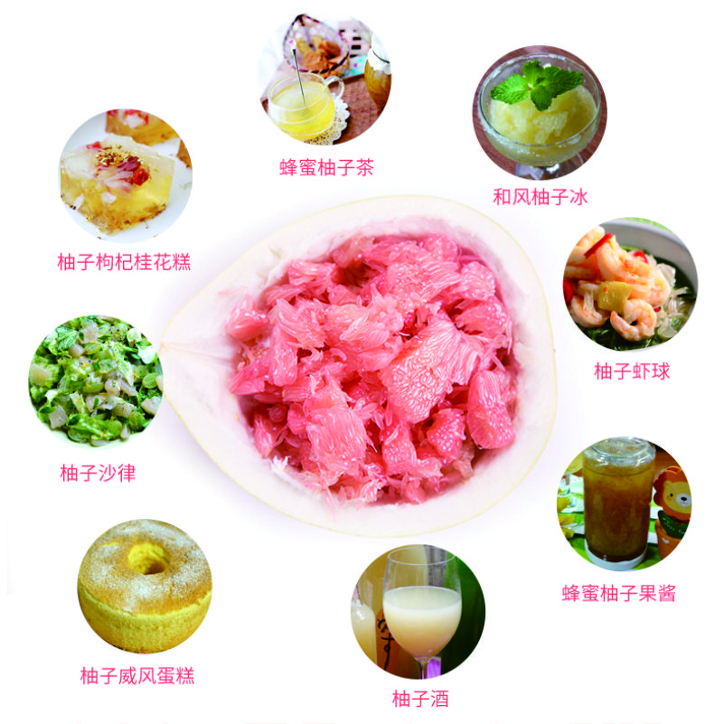 正宗平和 三红蜜柚|皮薄肉厚 肉嫩汁多 酸甜可口 维C多多|黄金比例酸甜2/8 精选两枚果 4.5-5斤 彩箱装