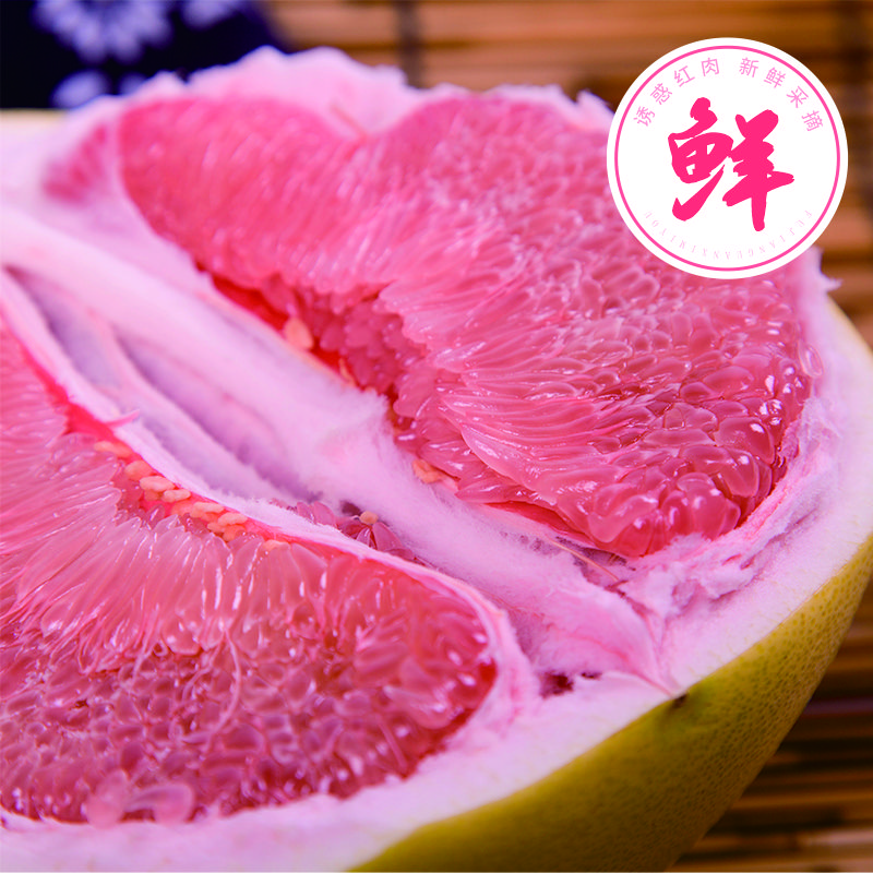 正宗平和 三红蜜柚|皮薄肉厚 肉嫩汁多 酸甜可口 维C多多|黄金比例酸甜2/8 精选两枚果 4.5-5斤 彩箱装