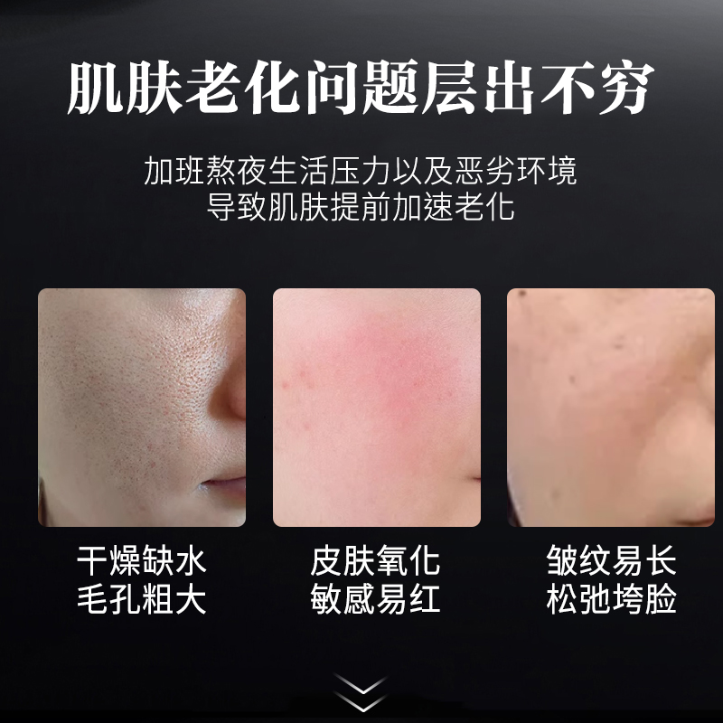 格斯慕雅 面部喷雾 改善松弛 补水保湿 抗皱紧致 淡化细纹|紧实不垮脸 100ml/瓶装