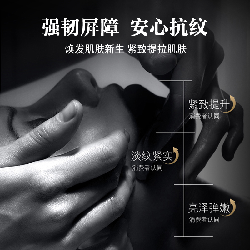 格斯慕雅 面部喷雾 改善松弛 补水保湿 抗皱紧致 淡化细纹|紧实不垮脸 100ml/瓶装