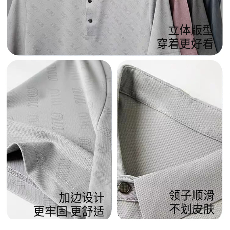 夏季男士polo衫|舒适透气 轻盈抗皱 柔软亲肤 不易变形|休闲商务范 多款颜色可选