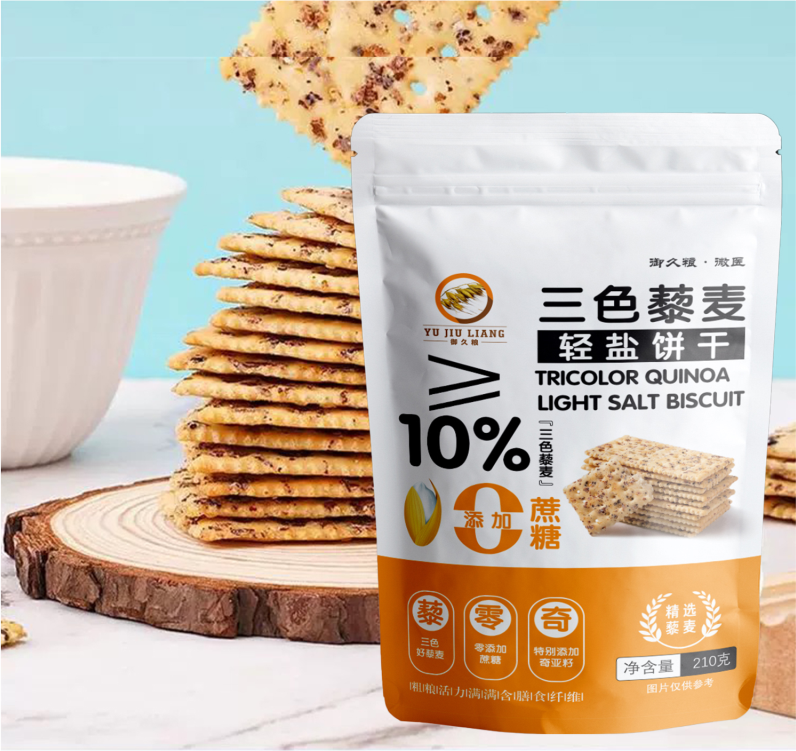 三色藜麦饼干|高纤杂粮 轻盐轻食 咸香酥脆 科学配方营养健康 零蔗糖 210克/袋装