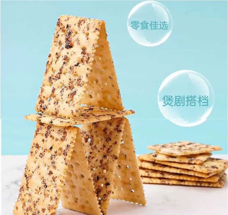三色藜麦饼干|高纤杂粮 轻盐轻食 咸香酥脆 科学配方营养健康 零蔗糖 210克/袋装