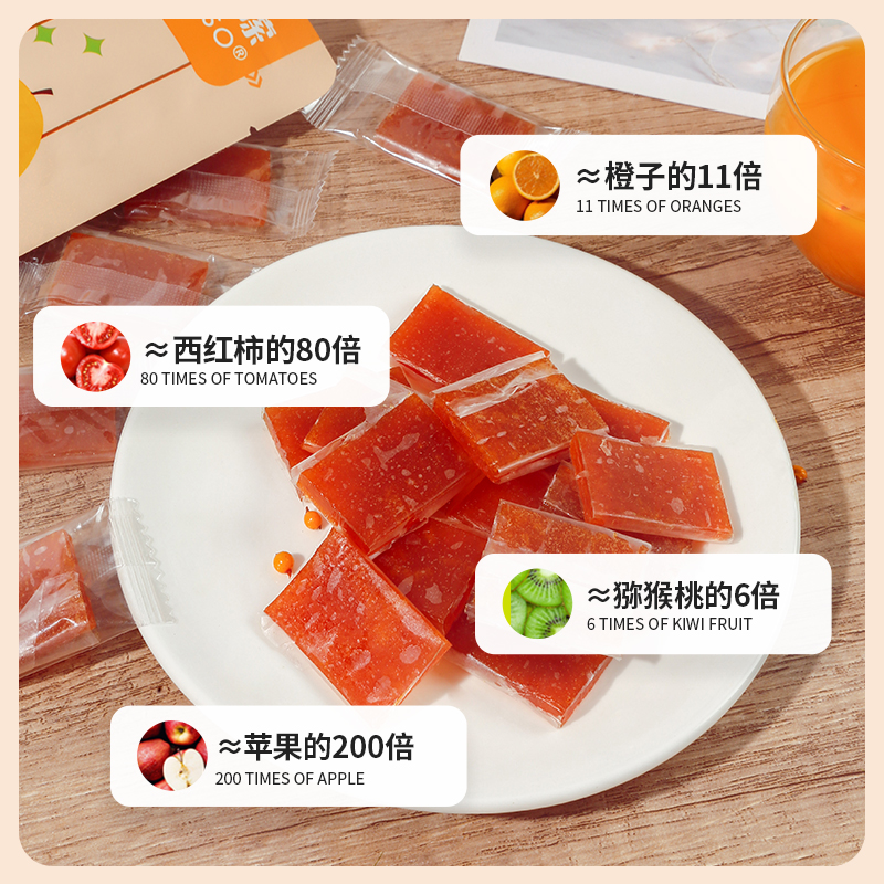 青海沙棘果糕|天然VC 满满胶原 果味浓郁 鲜甜酸爽 口感爽滑 Q弹十足|独立小包 100克/袋装