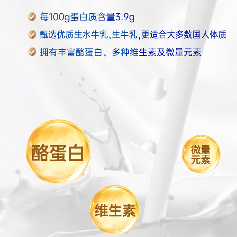 水牛纯牛奶|耘田生活 西江乳业 国营牧场 臻选奶源 香甜醇厚 健康吸收|蛋白含量3.9g 十瓶装/200ml