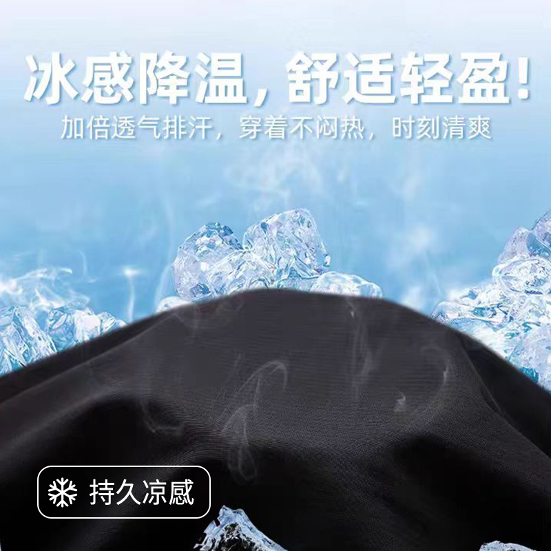 雅鹿夏季 男士速干裤|防晒清凉 冰感降温 舒适轻盈 高效隔热冰丝面料|UPF50+