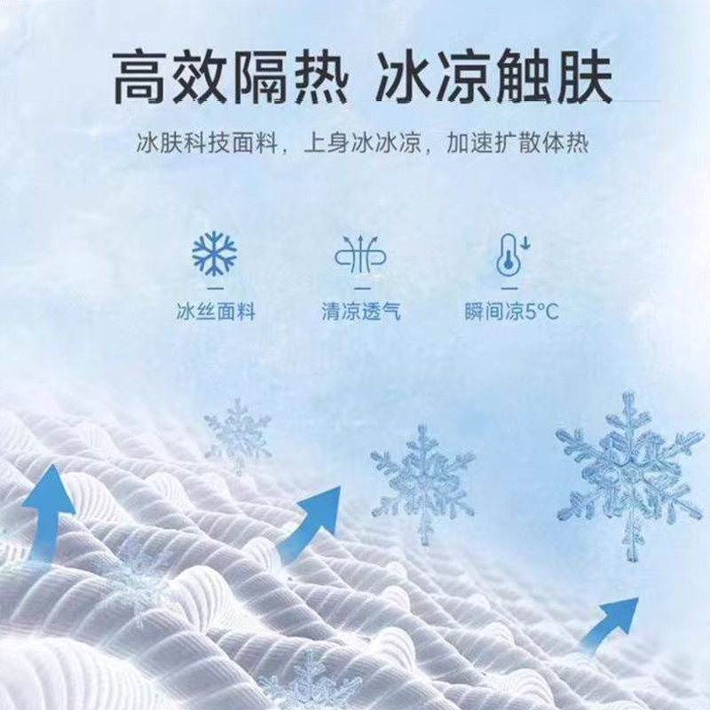 雅鹿夏季 男士速干裤|防晒清凉 冰感降温 舒适轻盈 高效隔热冰丝面料|UPF50+