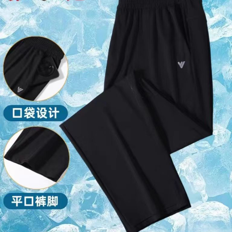 雅鹿夏季 男士速干裤|防晒清凉 冰感降温 舒适轻盈 高效隔热冰丝面料|UPF50+