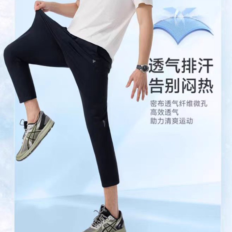 雅鹿夏季 男士速干裤|防晒清凉 冰感降温 舒适轻盈 高效隔热冰丝面料|UPF50+