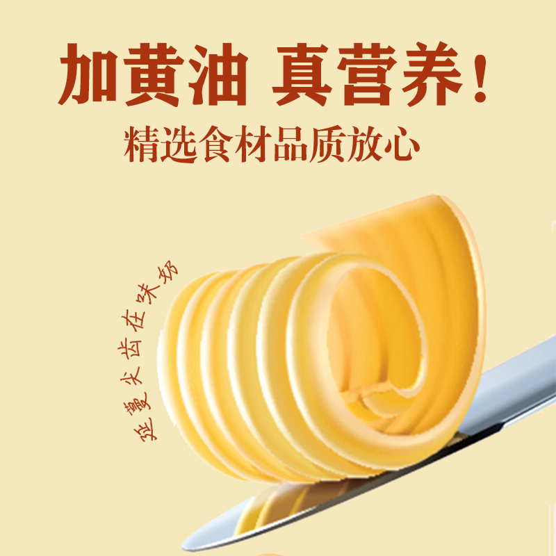 鲜作吐司面包|健康营养 配料干净 低脂饱腹 新鲜短保多种口味选择 350克/5片装