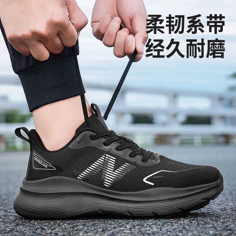 新百伦 夏季运动鞋|舒适轻盈 透气轻弹 抓地纹理 加固鞋身|多色可选 官方保真