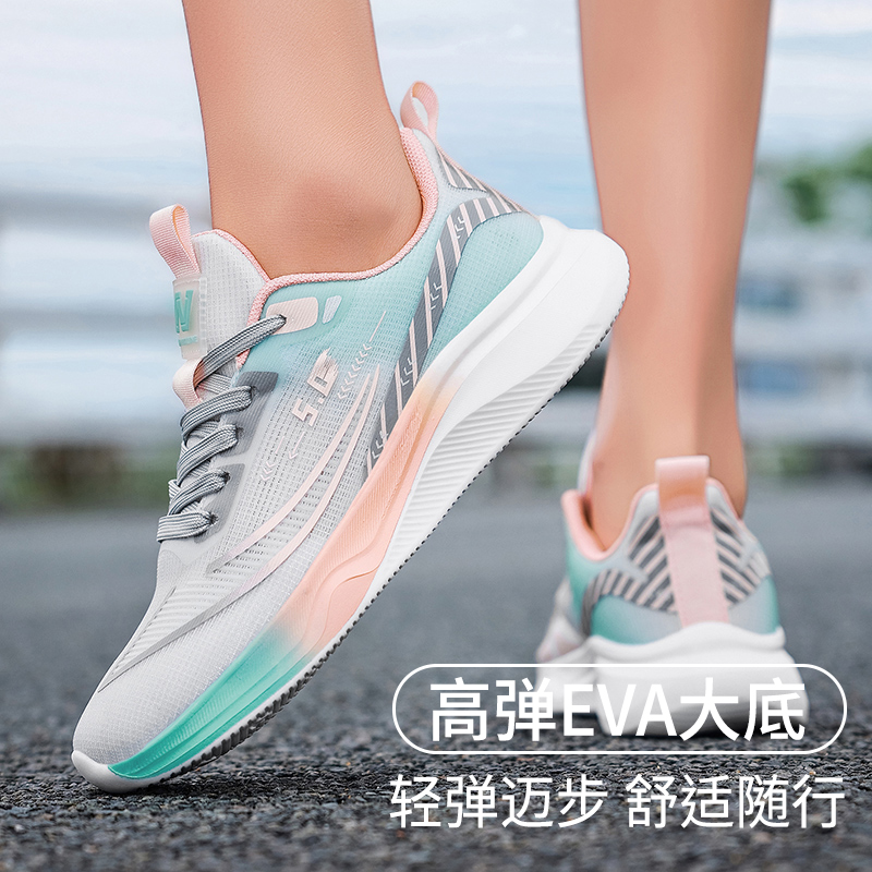 新百伦 夏季运动鞋|舒适轻盈 透气轻弹 抓地纹理 加固鞋身|多色可选 官方保真