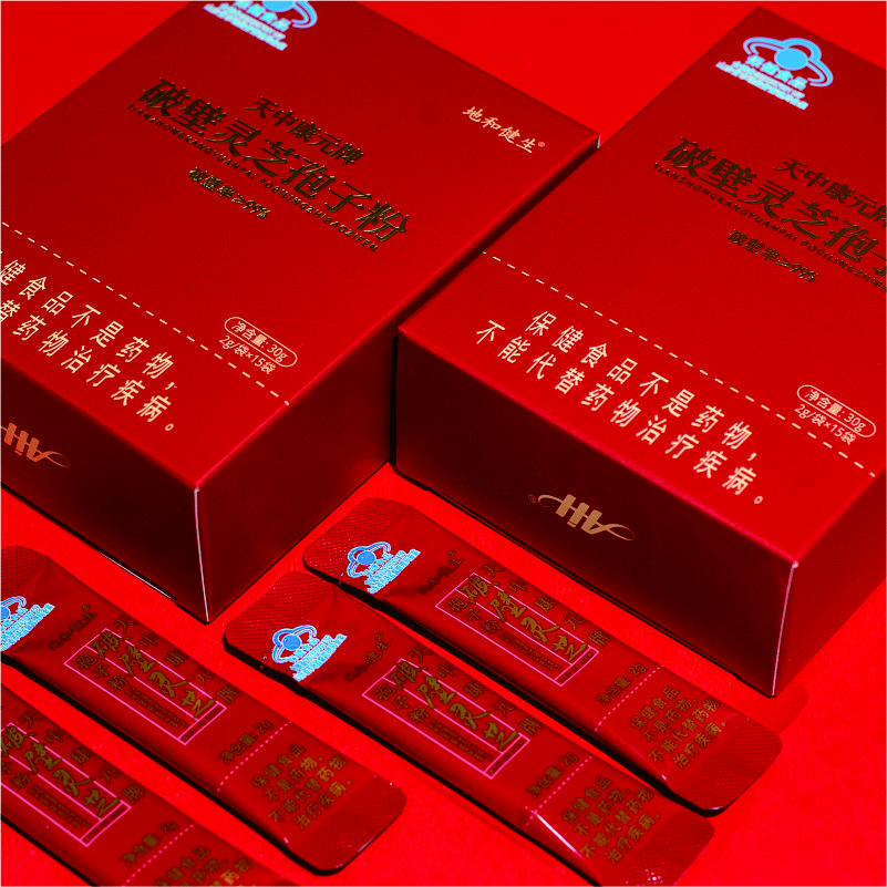头道破壁灵芝孢子粉|灵芝精华 蓝帽认证 细腻速溶 挂壁孢油 更易吸收 强身健体|全新升级 高效典藏款