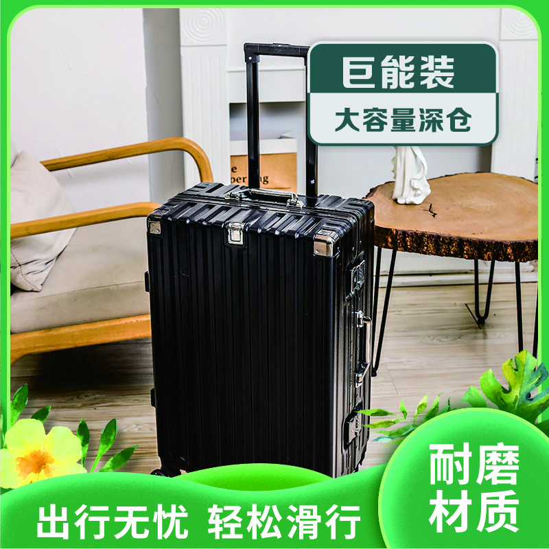 开学季 乐卜旅行箱|高亮质感 坚固防爆 加厚包角 超大容量 出行无忧|多种颜色任意选择