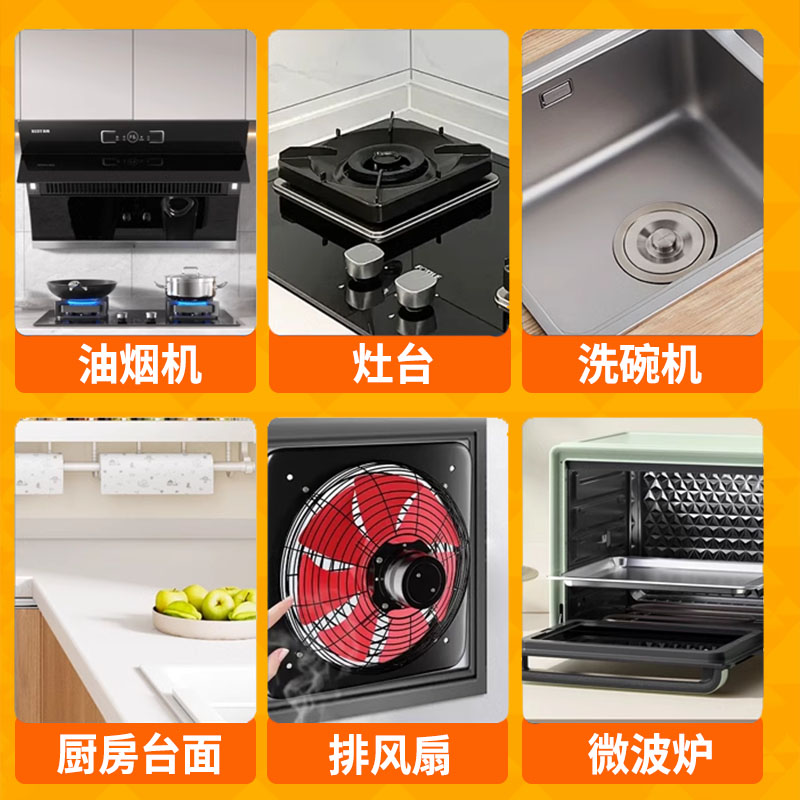 水卫士 厨房重油污净|天然植萃 快速溶解 不伤厨具 高效除菌 清香祛味|渗透配方 一喷即净 5瓶装