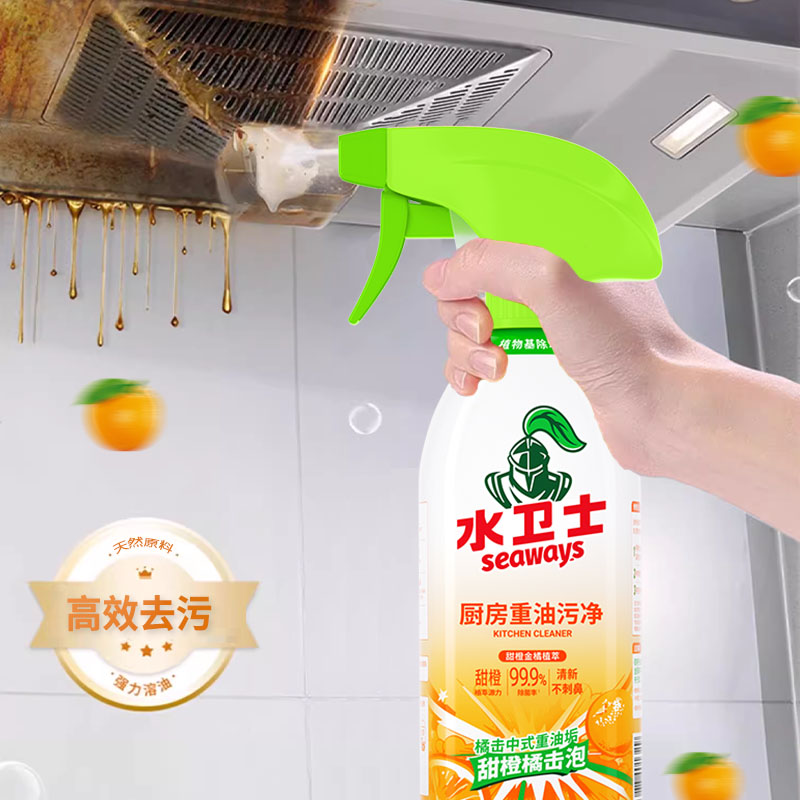 水卫士 厨房重油污净|天然植萃 快速溶解 不伤厨具 高效除菌 清香祛味|渗透配方 一喷即净 5瓶装