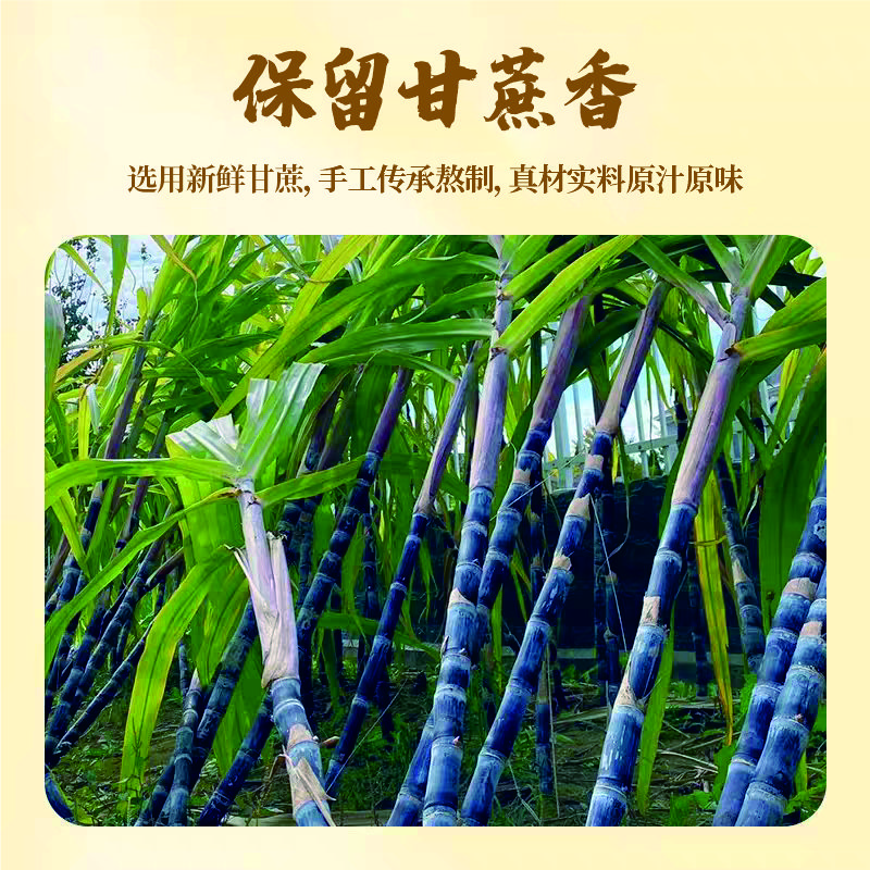 正宗云南 黄冰糖 甘蔗熬制 蔗香清甜 传统工艺 原汁原味 无添加剂|净含量1500克/罐
