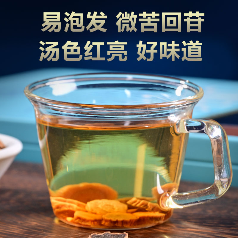 长白山 金边黑参片|足年老参 主根中段 去糙取精 味浓营养|独立保鲜包装 20袋铁盒装