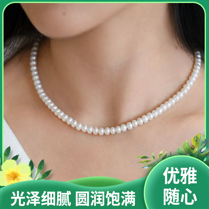 奥利维拉 珍珠项链|精挑细作 简约大气 光泽细腻 圆润饱满 优雅随心|直径8-9mm 款式任选