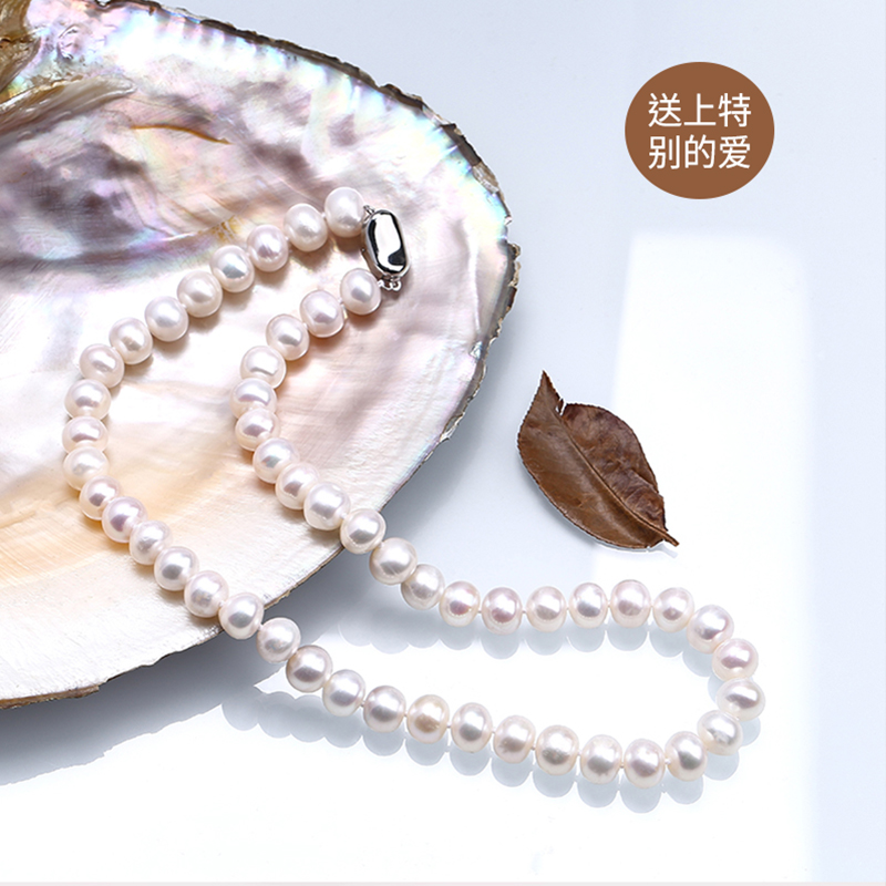 奥利维拉 珍珠项链|精挑细作 简约大气 光泽细腻 圆润饱满 优雅随心|直径8-9mm 款式任选