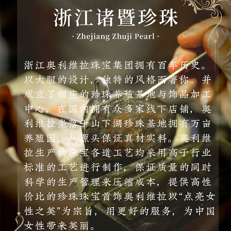 奥利维拉 珍珠项链|精挑细作 简约大气 光泽细腻 圆润饱满 优雅随心|直径8-9mm 款式任选