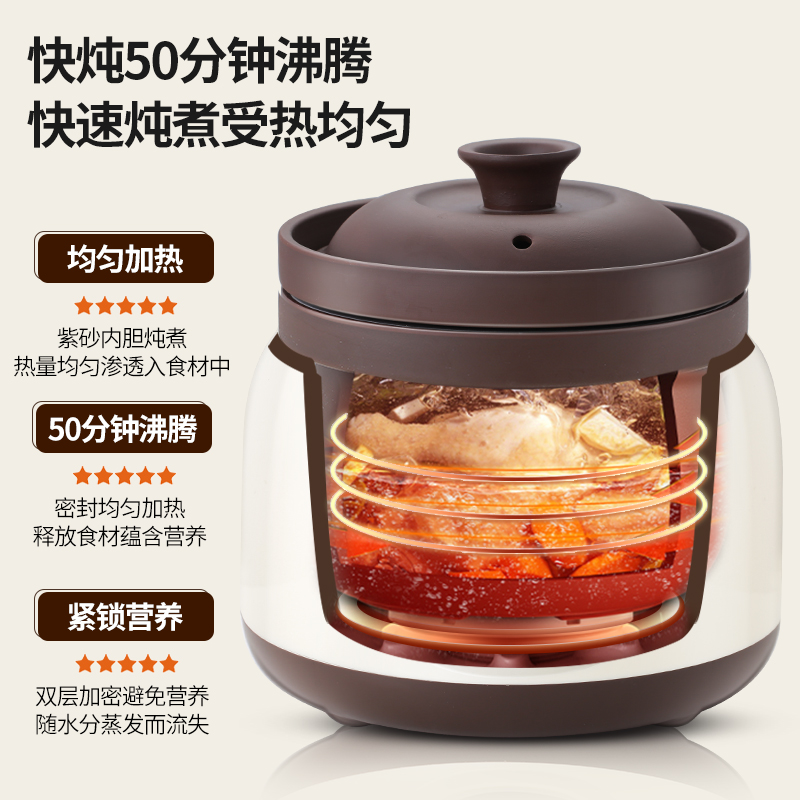 养生紫砂炖锅|文火细熬 智能锁鲜 自动保温 内胆分离1.8L-3.8L快慢炖预约款