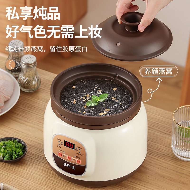 养生紫砂炖锅|文火细熬 智能锁鲜 自动保温 内胆分离1.8L-3.8L快慢炖预约款