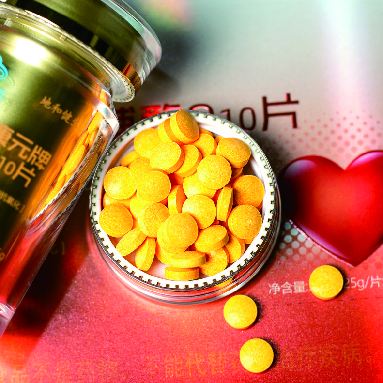 高含量辅酶Q10片|心脏守护供氧心肌 增强免疫 辅助抗氧|每日仅需1片为心加油易吸收一盒120片/两瓶装