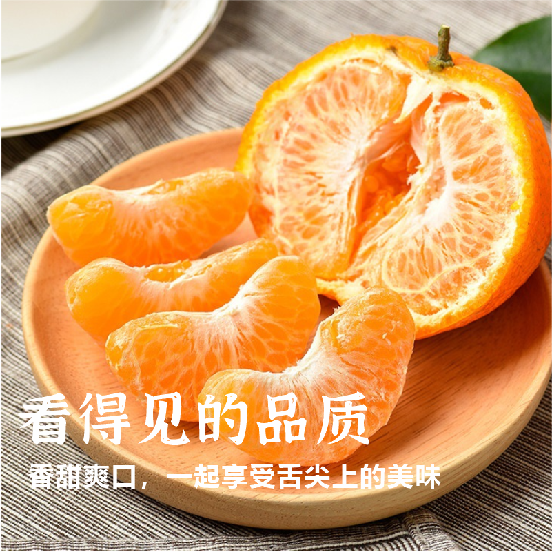 正宗春见粑粑柑|肉大饱满皮薄易剥软嫩甘甜果香浓新品郁新鲜采摘|自然催熟4.5-5斤/彩箱装